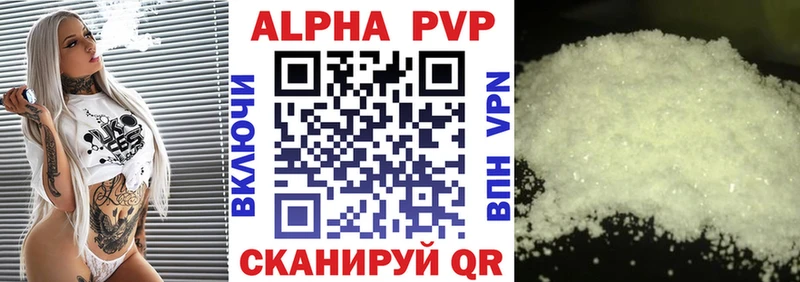 KRAKEN где купить наркоту Тарко-Сале Альфа ПВП крисы CK