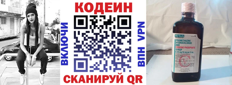даркнет сайт  Тарко-Сале  Кодеиновый сироп Lean напиток Lean (лин) 