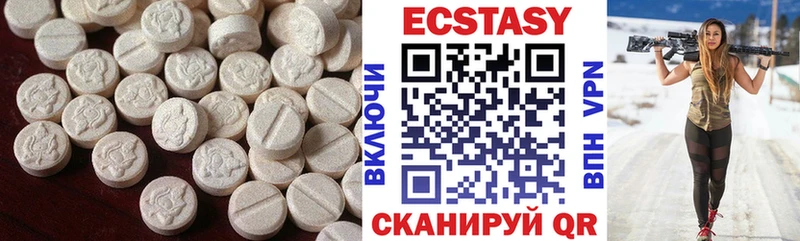 ЭКСТАЗИ 99%  kraken рабочий сайт  Тарко-Сале 