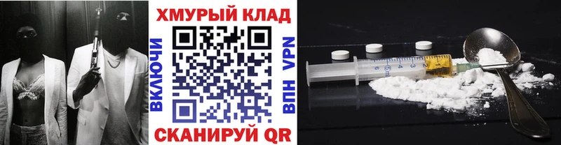 blacksprut маркетплейс  Тарко-Сале  ГЕРОИН белый 