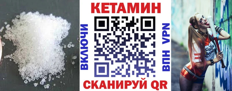 Кетамин VHQ гидра зеркало Тарко-Сале цены наркотик