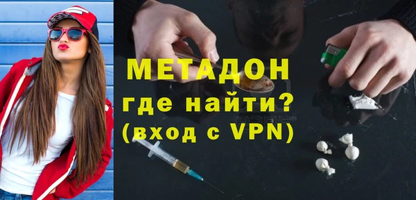 ALPHA PVP Переславль-Залесский