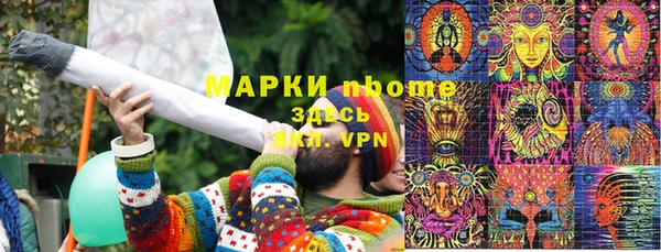 кокс Алексеевка