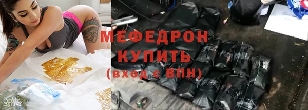 трава Абдулино