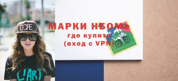 мефедрон Абинск
