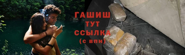 мефедрон Абинск