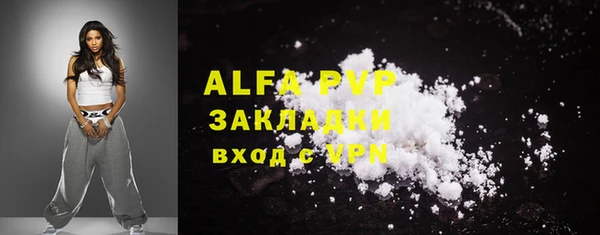 гидропоника Абаза