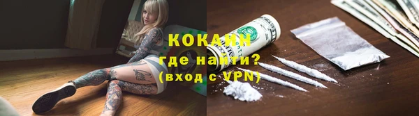 трава Абдулино