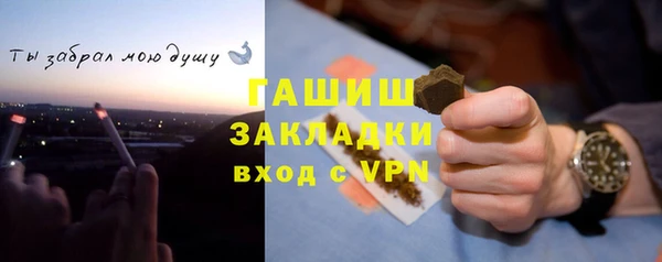 мяу мяу мука Пересвет