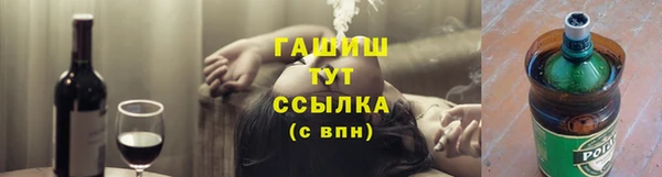 трава Абдулино
