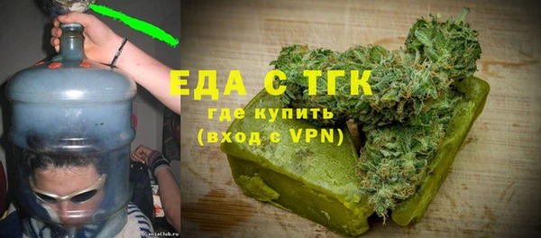 трава Алексин