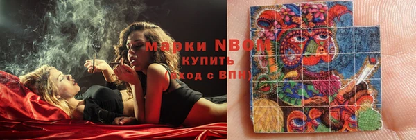 гидропоника Абаза