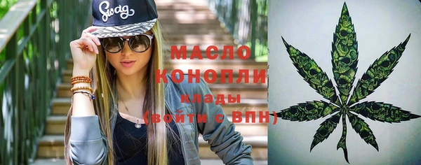 мефедрон Абинск