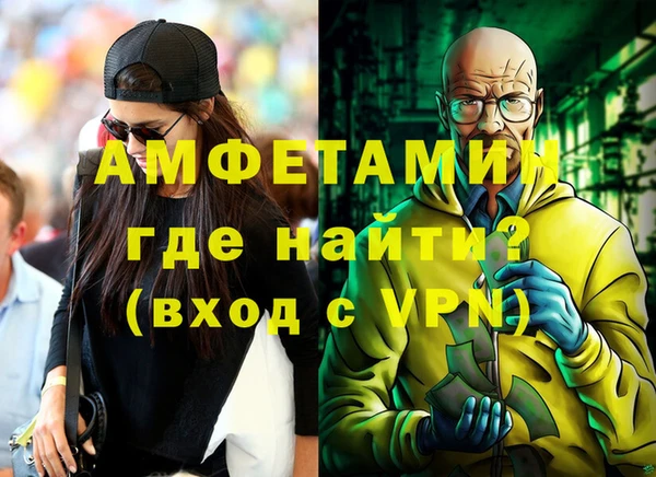 гидропоника Абаза
