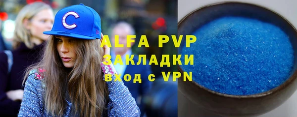 трава Алексин