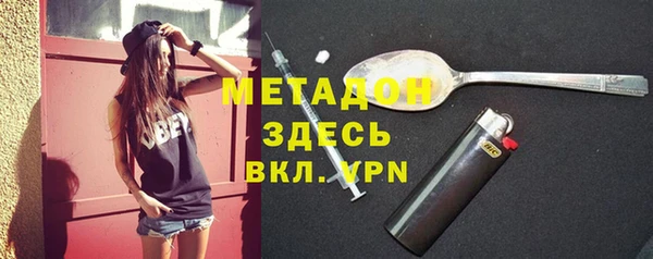 гидропоника Абаза