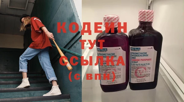 трава Абдулино