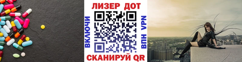 LSD-25 экстази кислота  где найти наркотики  Тарко-Сале 