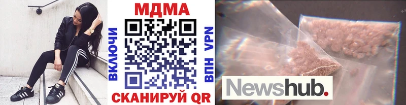 МДМА молли  сколько стоит  гидра рабочий сайт  Тарко-Сале 