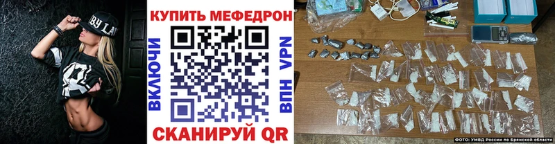 Меф  Тарко-Сале