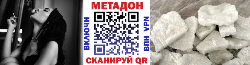 купить закладку дарк нет как зайти Метадон methadone Тарко-Сале