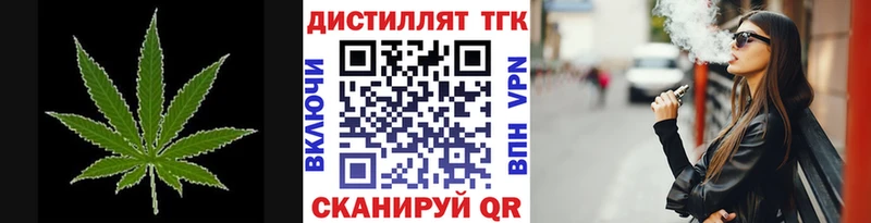 hydra ссылка купить Тарко-Сале Дистиллят ТГК вейп
